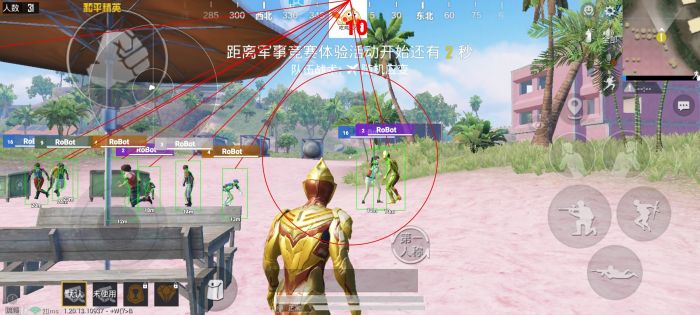 和平精英牢大科技 - 黑科技辅助全能型平台